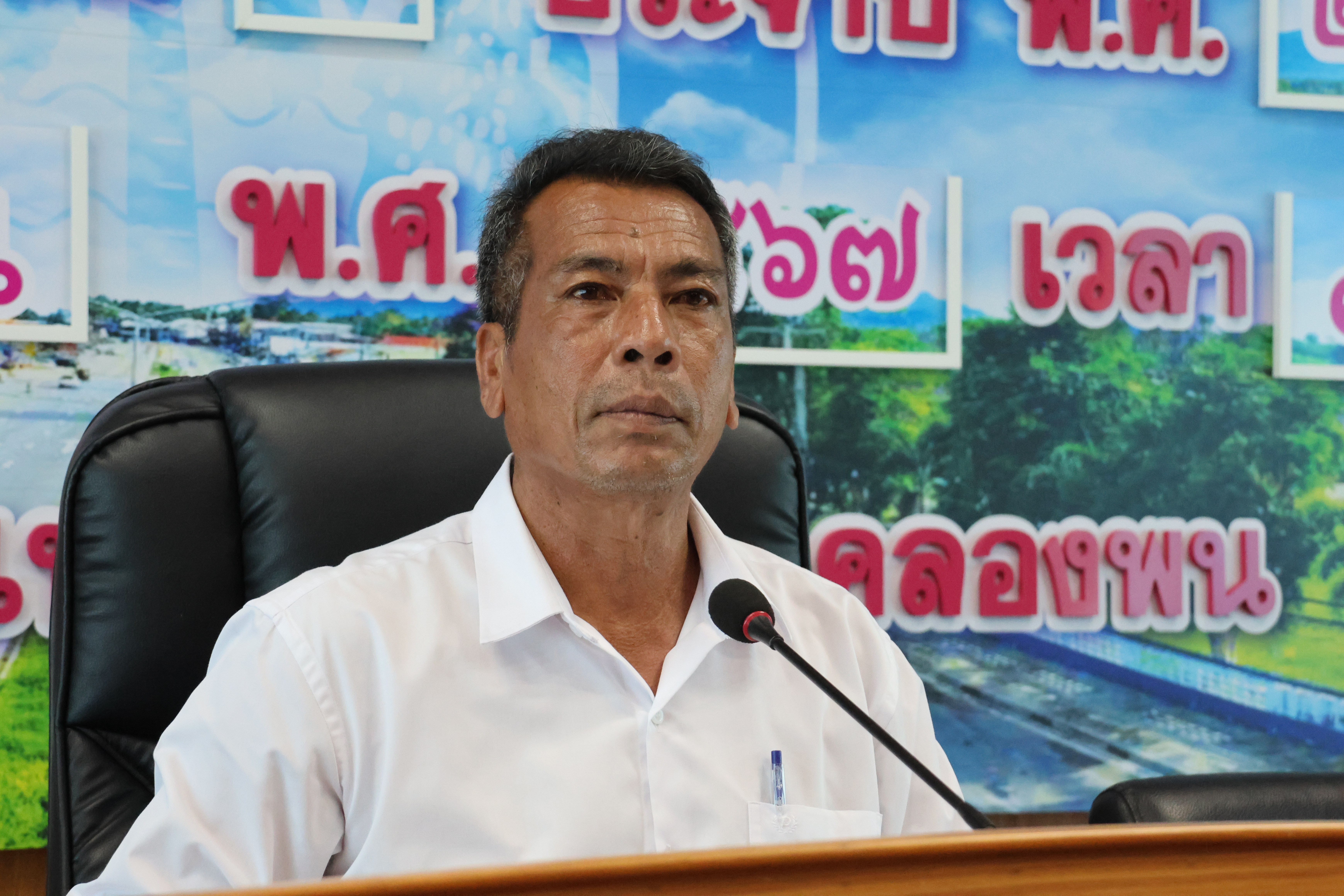 ประชุมสปสช. ครั้งที่1/2568