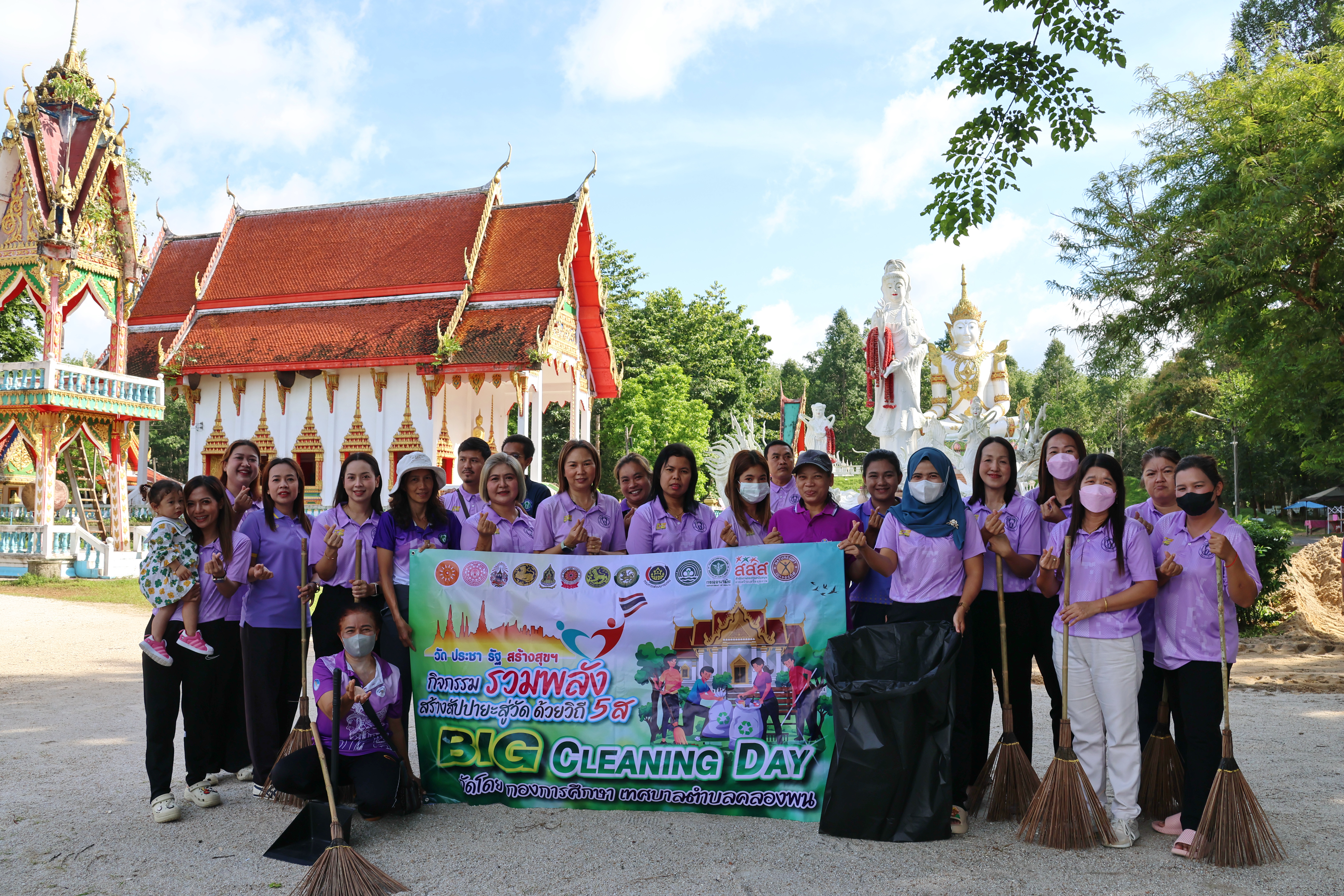 โครงการวัด ประชา รัฐ สร้างสุข เนื่องในโอกาสวันเฉลิมพระชนมพรรษาสมเด็จพระนางเจ้าฯ พระบรมราชินี (3 มิถุนายน 2568)