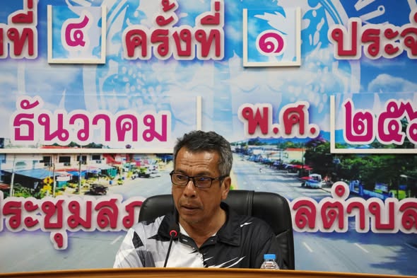 เทศบาลตำบลคลองพน เข้าร่วมประชุมกองทุนหลักประกันสุขภาพแห่งชาติ (สปสช.) เพื่อพิจารณาอนุมัติแผนงานโครงการประจำปีงบประมาณ พ.ศ.2569