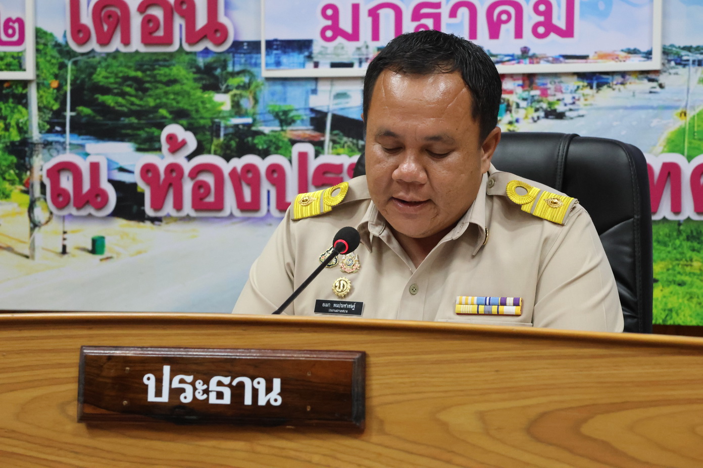 วันพฤหัสบดี ที่ 22 มกราคม 2569 เทศบาลตำบลคลองพน ได้ประชุมสภาเทศบาลตำบลคลองพน สมัยวิสามัญ สมัยที่ 1 ประจำปี พ.ศ. 2569 โดยมีนายอเนก  พนประชาเชษฐ์ เป็นประธานสภาเทศบาลในการประชุม พร้อมด้วยสมาชิกสภาเทศบาล ฝ่ายบริหาร หัวหน้าส่วนราชการและเจ้าหน้าที่ผู้เกี่ยวข้องเข้าร่วมประชุมสภาเทศบาลตำบลคลองพน สมัยวิสามัญ สมัยที่ 1 ประจำปี พ.ศ.2569