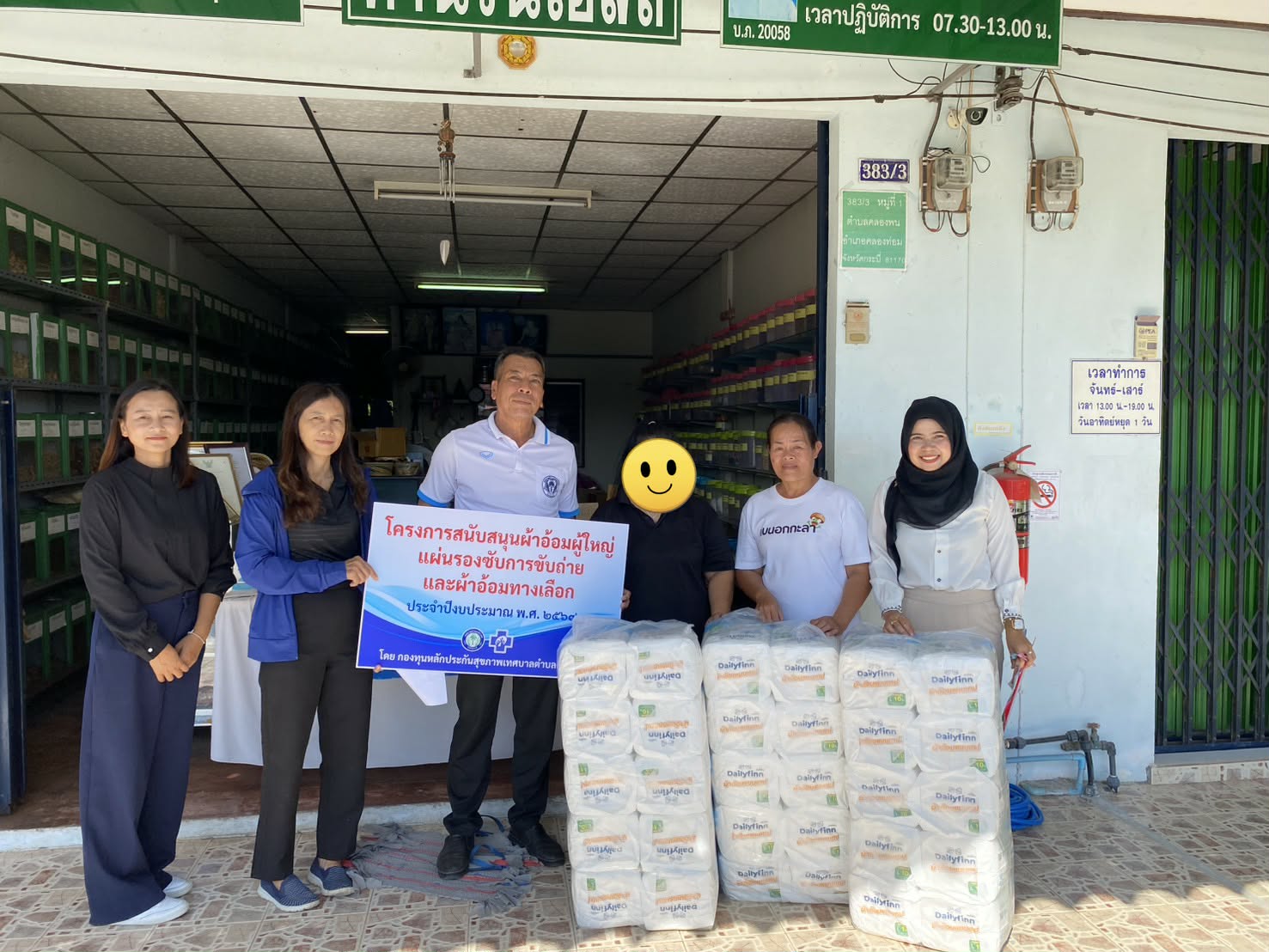 กองสาธารณสุขและสิ่งแวดล้อมและอสม. ลงพื้นที่เยี่ยมบ้านมอบแผ่นรองซับการขับถ่ายและผ้าอ้อมสำเร็จรูปให้ผู้ป่วยติดเตียง จำนวน 17 ราย ภายใต้ “โครงการดูแลระยะยาวด้านสาธารณสุขสำหรับผู้ที่มีภาวะพึ่งพิง โดยดูแลผู้สูงอายุ (Care Giver)” งบกองทุนหลักประกันสุขภาพเทศบาลตำบลคลองพน ประจำปีงบประมาณ พ.ศ.2569 ประจำเดือน มกราคม – มีนาคม 2569