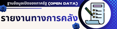 https://www.khlongphon.go.th/front/menu/14/156