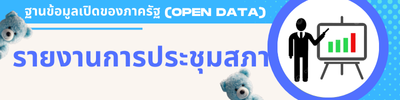 https://www.khlongphon.go.th/front/menu/16/156