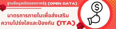 https://www.khlongphon.go.th/front/menu/109/154