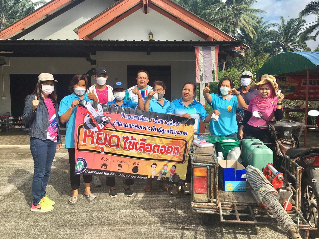 ฉีดพ่นหมอกควันกำจัดยุง ภายในเขตเทศบาลตำบลคลองพน ประจำปีงบประมาณ พ.ศ.2565