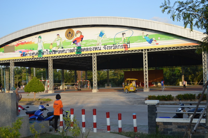 สนามกีฬาในเขตเทศบาลตำบลคลองพน